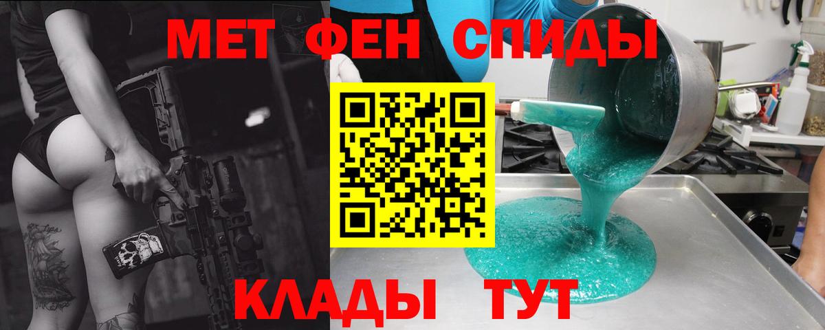 АМФЕТАМИН Premium Коряжма
