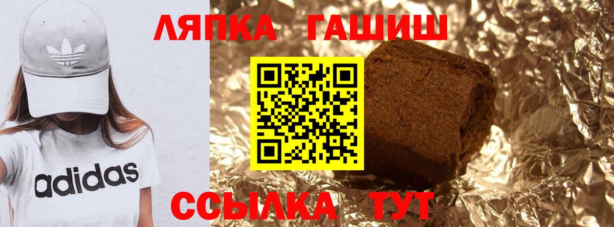 Коряжма  ГАШИШ ice o lator  Вход с VPN 