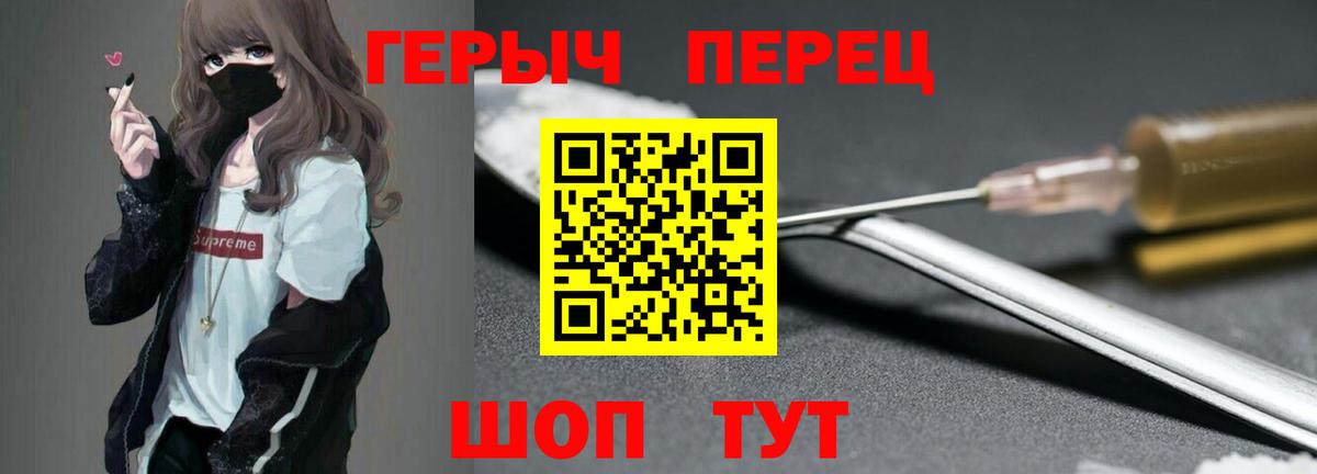 Героин VHQ Коряжма