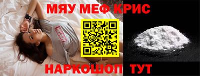 трава Кинель