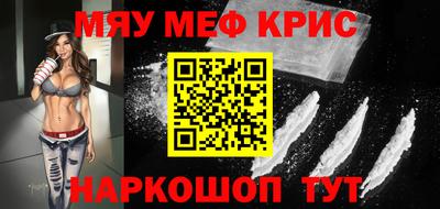метадон Кандалакша