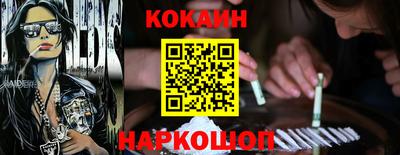 трава Кинель