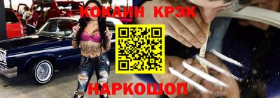 трава Кинель
