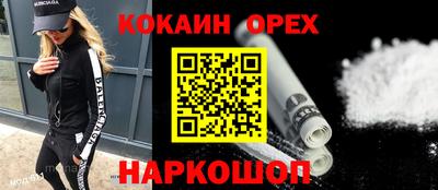 меф Камышлов