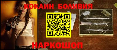 прущая мука Кингисепп