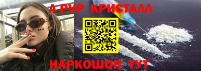 метадон Кандалакша