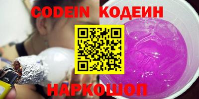 меф Камышлов