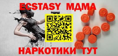 меф Камышлов