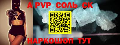 меф Камышлов