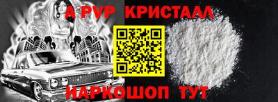 кокс Канаш