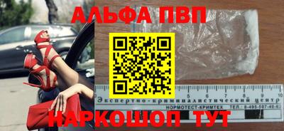 метадон Кандалакша