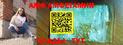 прущая мука Кингисепп