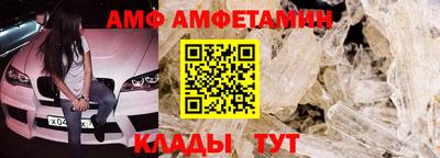 альфа пвп Кимры