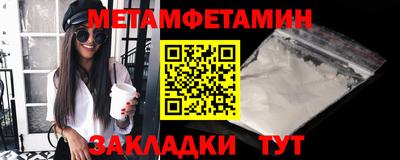 меф Камышлов