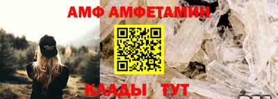 прущая мука Кингисепп