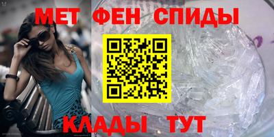 метадон Кандалакша
