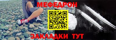 прущая мука Кингисепп