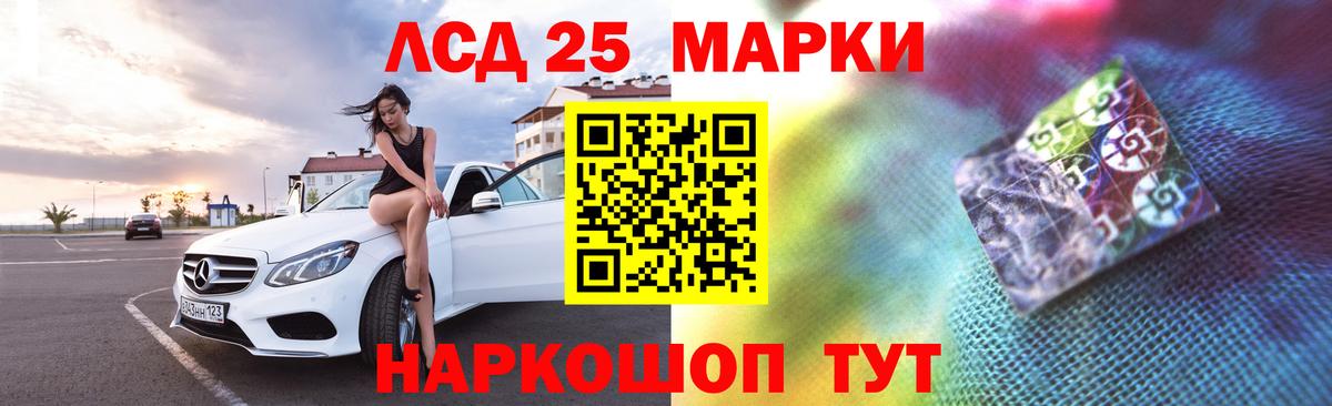 ЛСД экстази ecstasy  ЛСД экстази кислота  Вход с VPN  Коряжма 