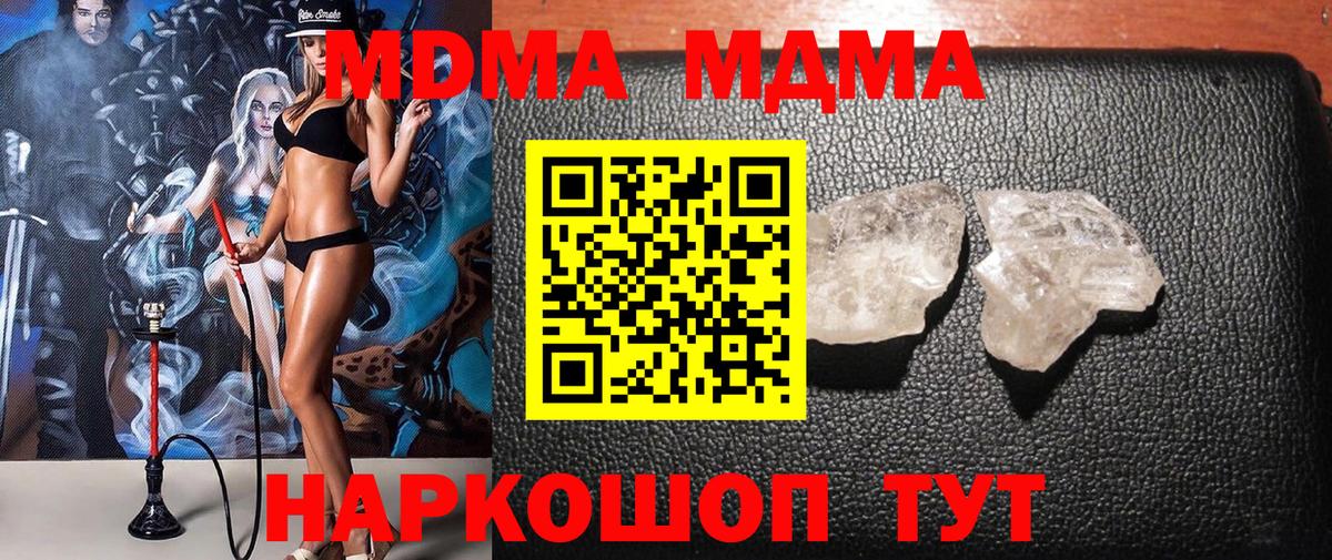 MDMA VHQ Коряжма