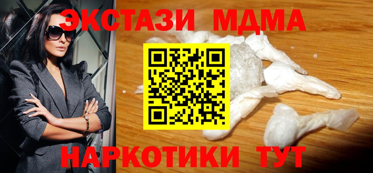 Галлюциногенные грибы Коряжма
