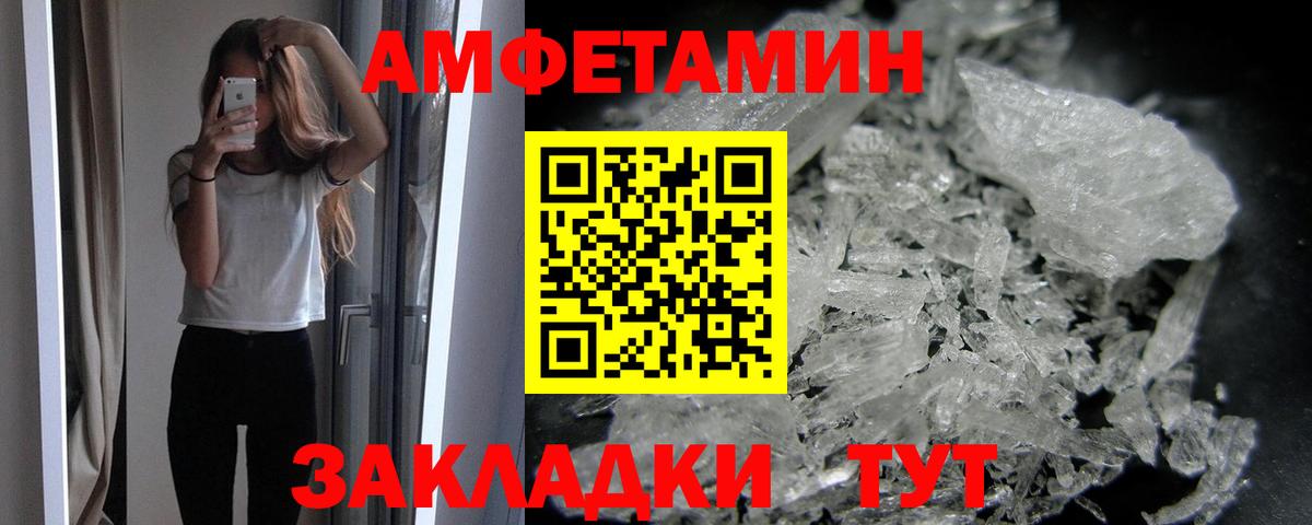 Метамфетамин кристалл Коряжма