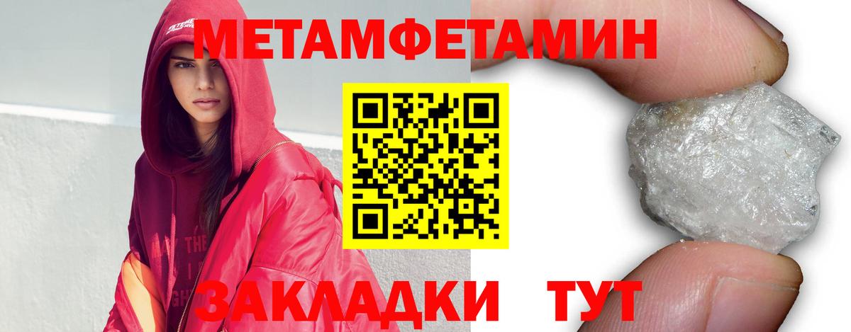 Мефедрон кристаллы  МЕФ  Гашиш  ГАШИШ  Бошки Шишки  Коряжма  Вход с VPN  Cocaine 