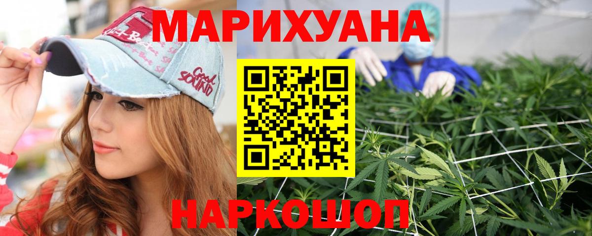Коряжма  Бошки Шишки ГИДРОПОН  Бошки марихуана LSD WEED  Конопля гибрид  Вход с VPN 